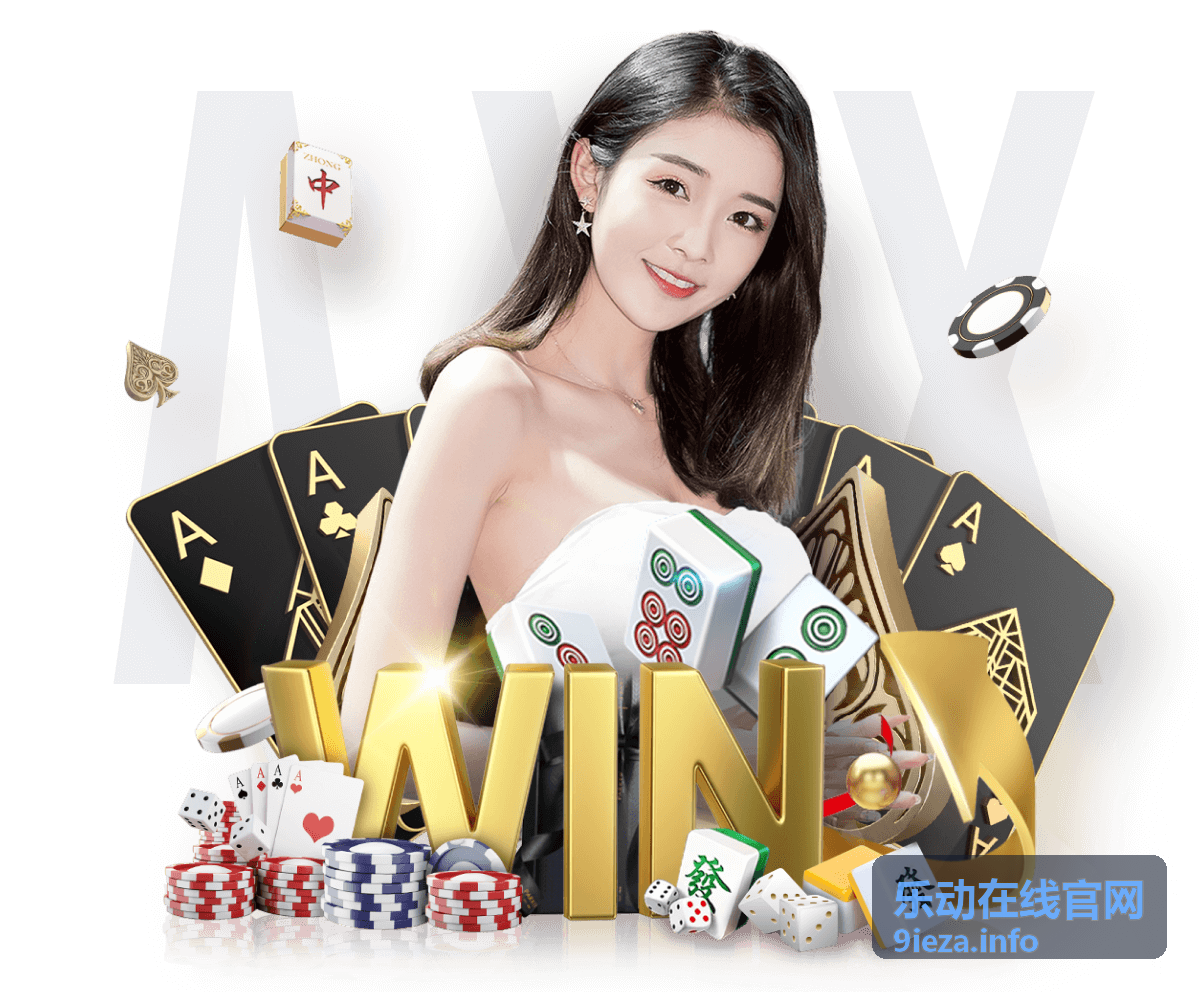 乐动在线官网平台使用指南与技巧